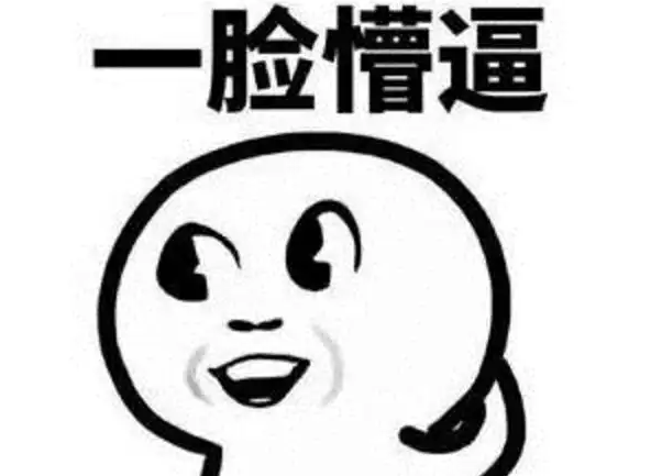 抖音里清仓卖货是真的吗（抖音卖货那么便宜是真的么）