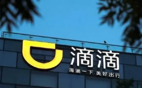 滴滴打车怎么打车便宜一点？滴滴打车怎么叫车便宜