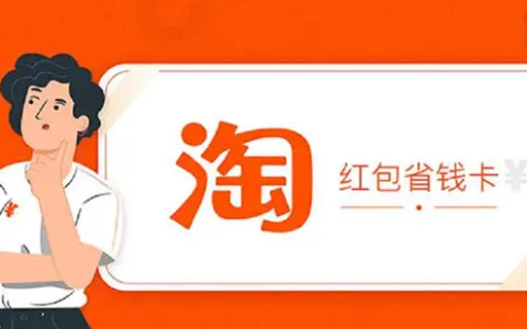 淘宝省|银纸卡怎么开通？淘宝省|银纸卡多少钱一个月