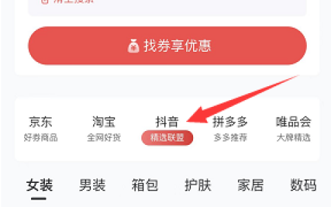 抖音最畅销的10种商品有哪些？抖音上卖得最火的商品排行