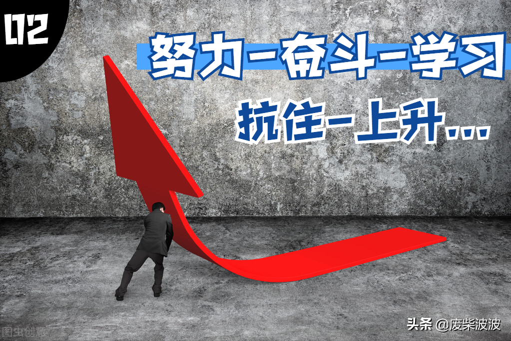 谈谈对躺平的看法理解！年轻人是否应该躺平