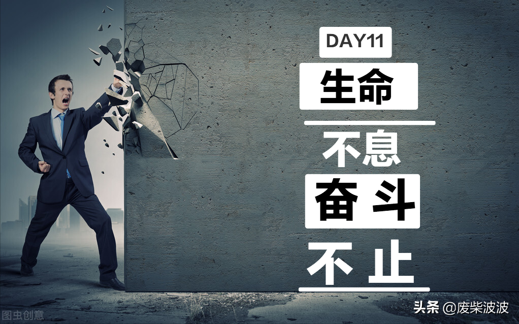 谈谈对躺平的看法理解！年轻人是否应该躺平