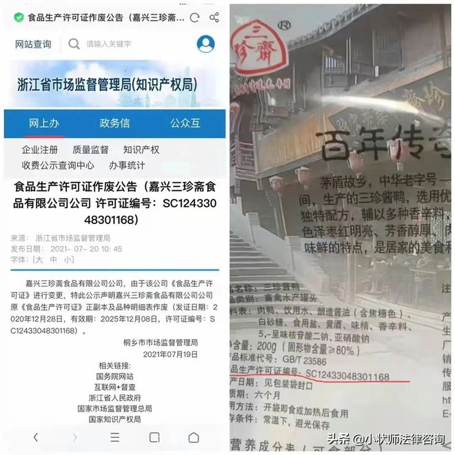 上海疫情物资事件：疫情保供物资出了那些大问题？