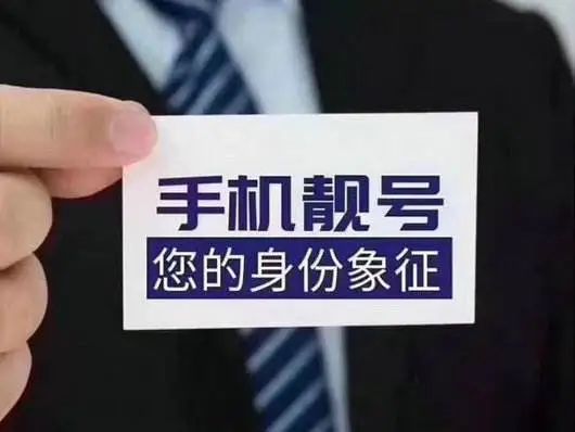 手机号忘了怎么办？教你快速查询自己的手机号！