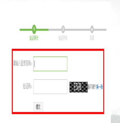 京东e卡如何使用支付？京东e卡使用流程详解