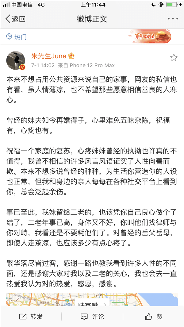 林生斌恶魔已经招供是真的吗？林生斌事件全过程简介