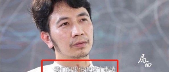 林生斌恶魔已经招供是真的吗?林生斌事件全过程简介-季粉留