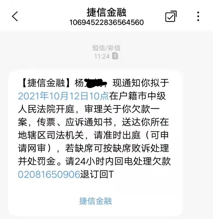 软暴力催收犯法吗？软暴力催收立案标准