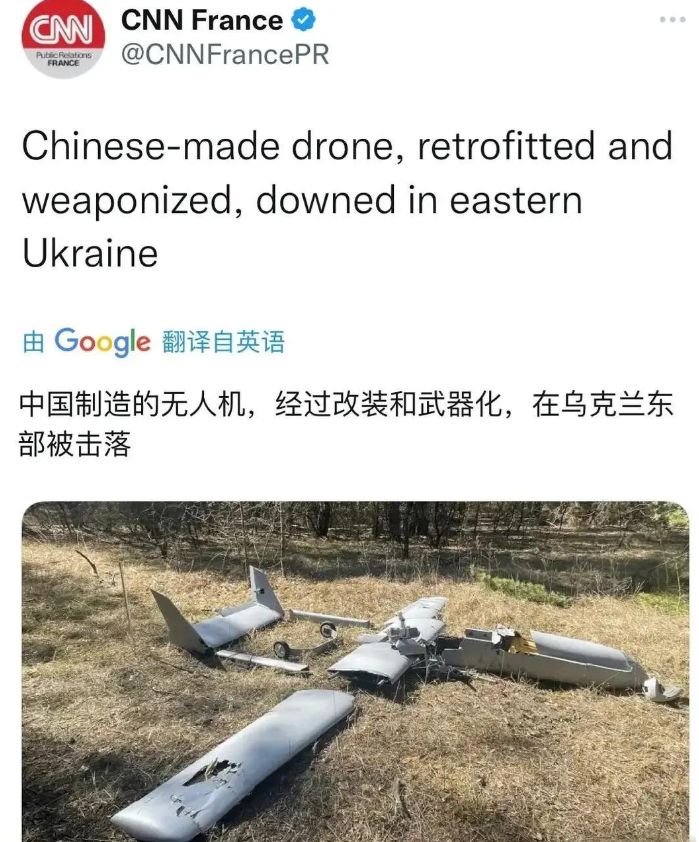 中国无人机被乌军击落了吗（中方正式宣布对俄支援是真的吗）