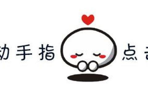 尼日利亚亿元锋线：幸福与烦恼并存，替补席上的金山
