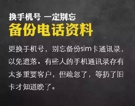 注销卡手机卡_手机电话卡如何注销_注销卡电话手机怎么注销