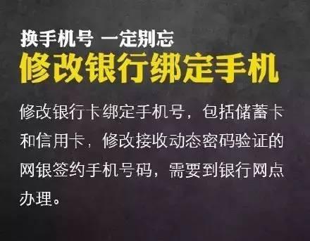 注销卡手机卡_注销卡电话手机怎么注销_手机电话卡如何注销