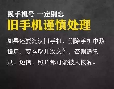 手机电话卡如何注销_注销卡手机卡_注销卡电话手机怎么注销