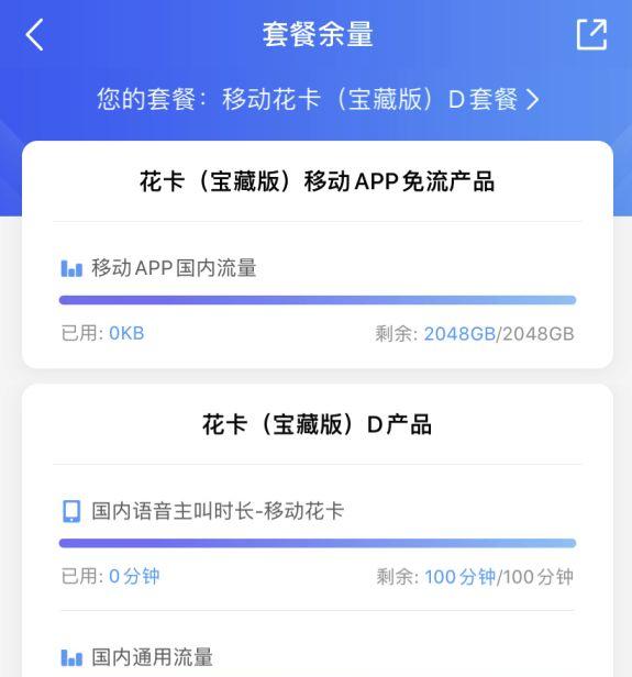 联通套餐选网络号选择哪个_联通卡网络选择_联通网络选号怎么选择套餐