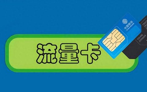 中国移动大流量电话卡怎么激活~京东手机卡必须现场激活吗？