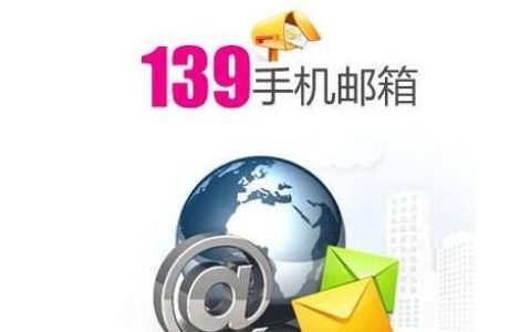 移动号段151~中国最牛的手机号段1390，你的手机号段多少呢？