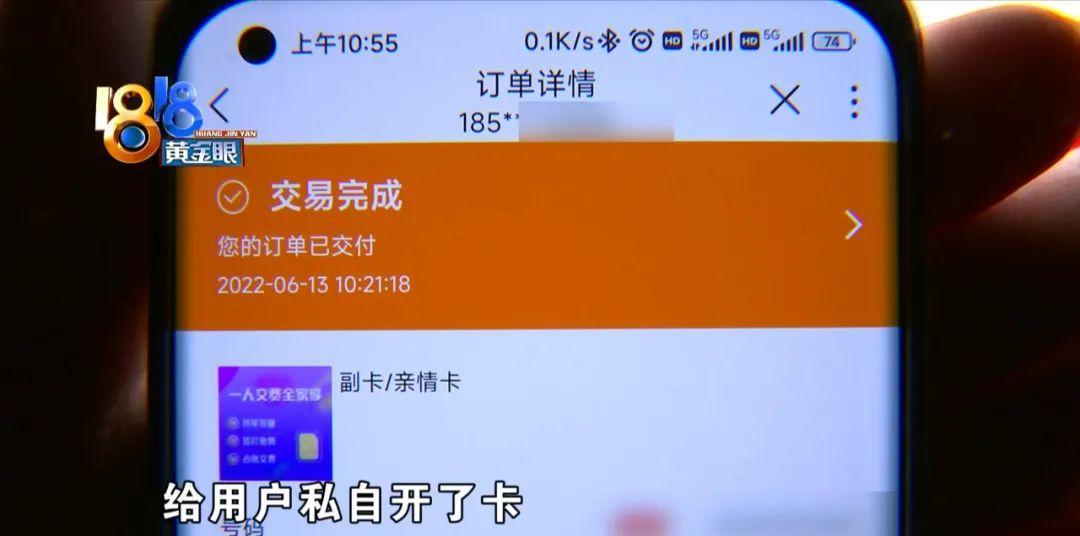 中国联通办卡花钱吗_办一张联通的卡_中国联通办卡多少钱一张卡