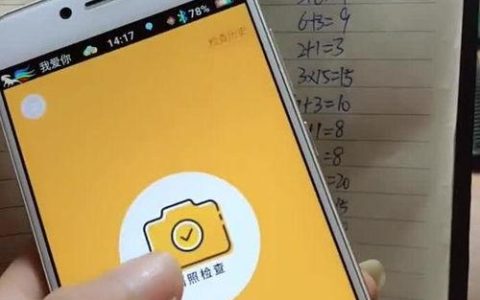 中国电信电话号码查询个人信息~如何快速查找和确认自己的手机号码的方法
