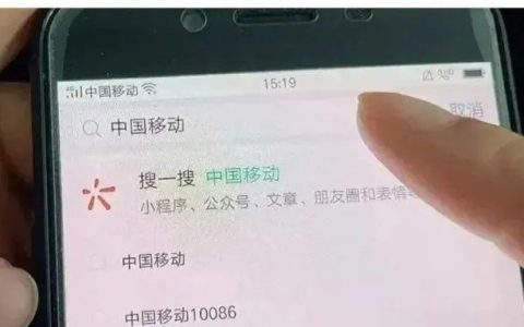 微信新功能上线！一键快速查询话费、流量、账单、网速，省时又省力