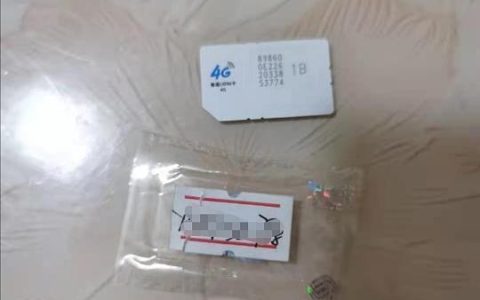 男子购买电话卡后拒绝实名认证，致电华商报-二三里资讯询问是否合理