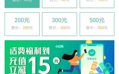 下月起手机用户将收到话费详单短信，运营商服务改善获赞