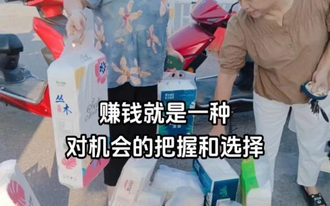 地摊生意怎么吸引顾客（怎么摆摊才能吸引人注意）