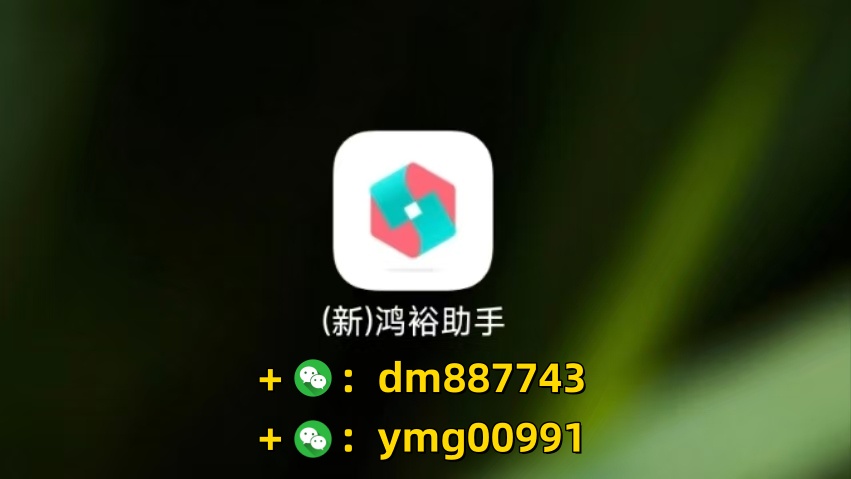 火红信使店铺二维码下载【火红信使进店码】