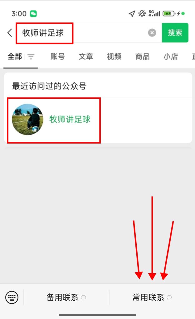 口袋牛店app体彩二维码「官方下载入口」