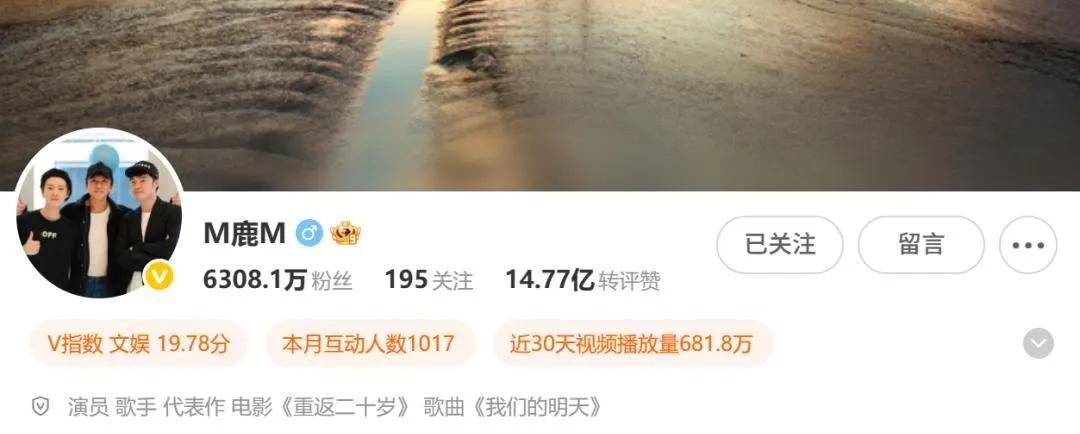 鹿晗表白粉丝是真的吗？鹿晗重返舞台状态回暖，公开表白粉丝