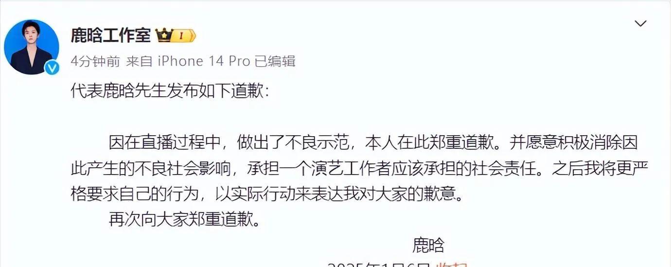 鹿晗表白粉丝是真的吗？鹿晗重返舞台状态回暖，公开表白粉丝