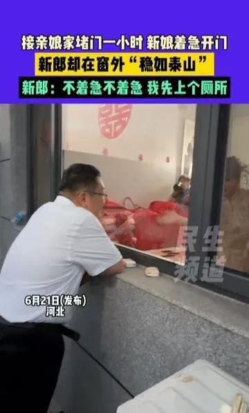 让人不理解的婚礼风俗有哪些？难以理解的结婚风俗