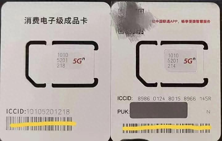 怎么查手机卡是不是正规卡呢？怎么分辨真卡和假卡