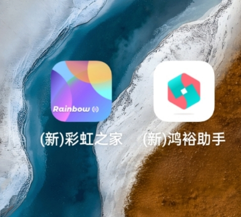 口袋牛店app下载入口！口袋牛店改名叫什么了？