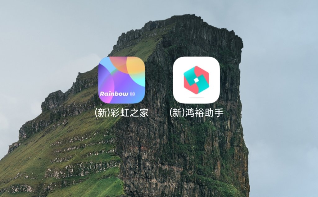 鸿裕助手app下载【二维码注册入口】